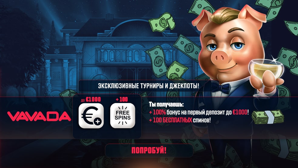 Обзор Вавада Казино КЗ Лучшие Игры и Услуги